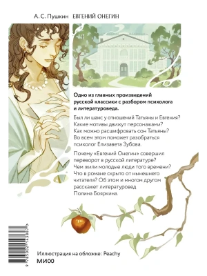 Импортировано из Wildberries