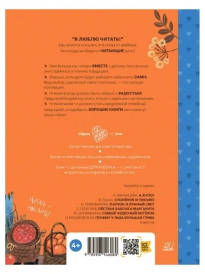 Импортировано из Wildberries