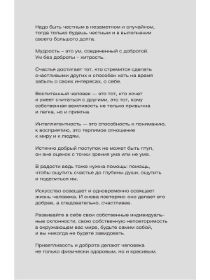 Импортировано из Wildberries