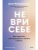 Импортировано из Wildberries Импортировано из Wildberries