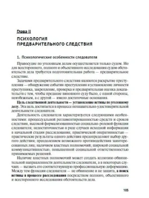 Фотография из отзыва покупателя