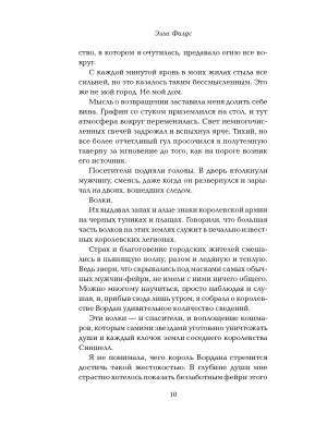Импортировано из Wildberries
