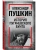 Импортировано из Wildberries Импортировано из Wildberries