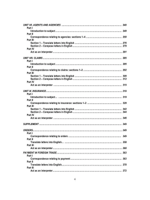 Английский язык для делового общения.Business English in practice.Уч. — фото, ISBN 9785392419128
