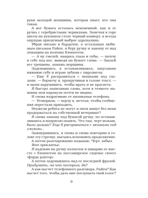 Импортировано из Wildberries