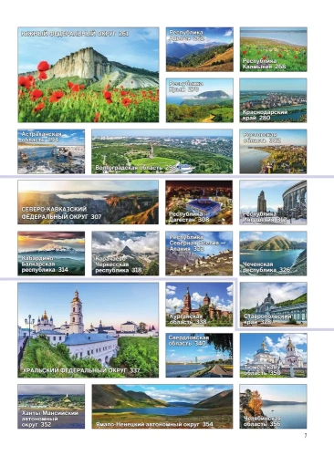 1000 ������ ���� ������, ������� ����� ������� �� ���� �����, 4-� ������� (������-����� ����� ������- ������ � �������� ���������, ����, 9785041636609, 