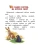Импортировано из Wildberries Импортировано из Wildberries