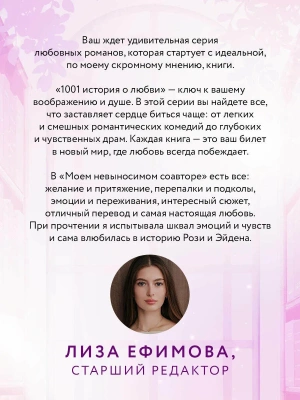 Импортировано из Wildberries