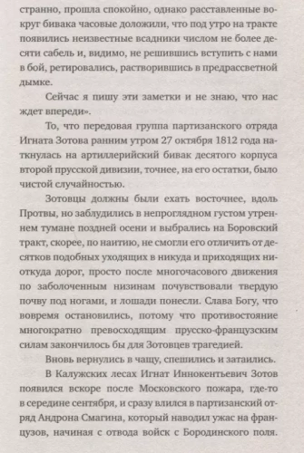 Булат Окуджава. Просто знать, и с этим жить- купить в магазине Кассандра, фото, 9785171086237, 