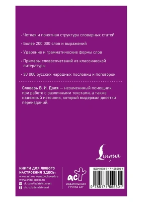 Импортировано из Wildberries