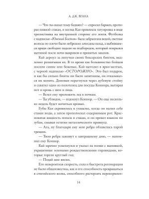 Импортировано из Wildberries