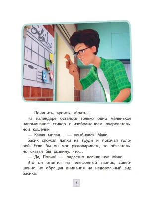Импортировано из Wildberries