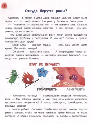 Импортировано из Wildberries