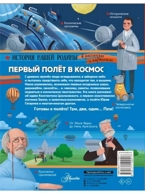 Фотография из отзыва покупателя