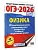 .-2026.20          -    , , 9785171762742, 