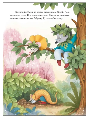 Импортировано из Wildberries