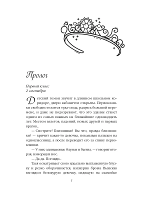 Импортировано из Wildberries