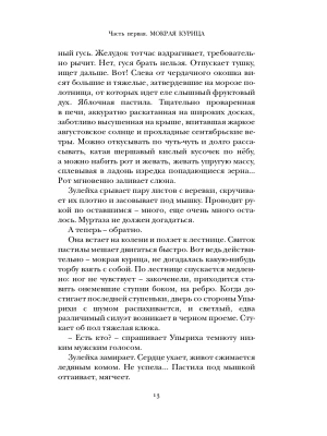 Импортировано из Wildberries