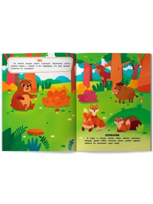 Импортировано из Wildberries