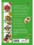Импортировано из Wildberries Импортировано из Wildberries