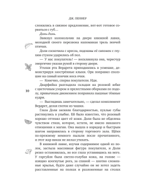 Импортировано из Wildberries