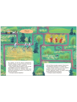 Импортировано из Wildberries
