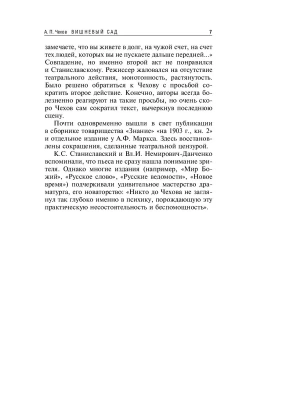 Фотография из отзыва покупателя