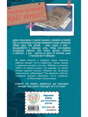 Импортировано из Wildberries