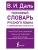 Импортировано из Wildberries Импортировано из Wildberries