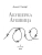 Импортировано из Wildberries Импортировано из Wildberries