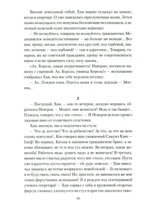 Импортировано из Wildberries