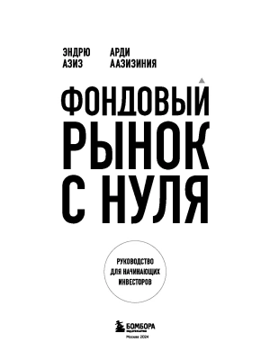 Фотография из отзыва покупателя