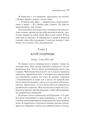 Импортировано из Wildberries