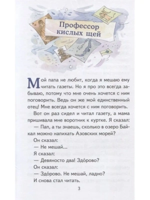 Фотография из отзыва покупателя