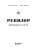 Импортировано из Wildberries Импортировано из Wildberries