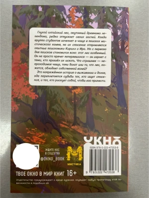 Импортировано из Wildberries