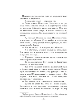 Импортировано из Wildberries