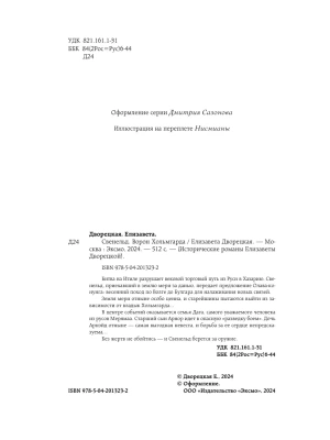 Импортировано из Wildberries