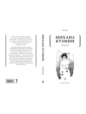Импортировано из Wildberries