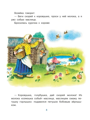 Импортировано из Wildberries