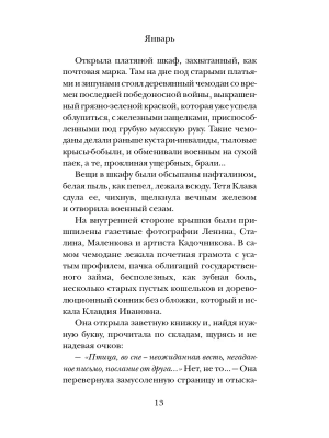 Импортировано из Wildberries