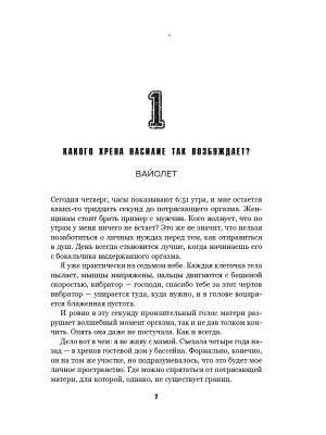 Импортировано из Wildberries