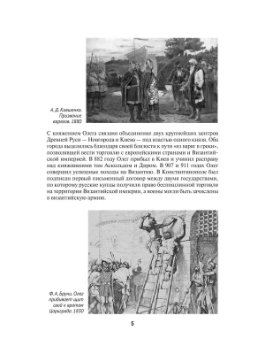 Фотография из отзыва покупателя