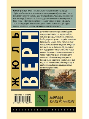 Импортировано из Wildberries