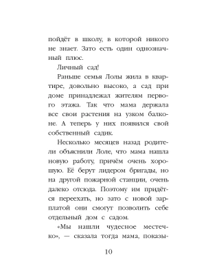 Фотография из отзыва покупателя