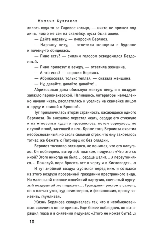 ������ � ��������� (2024) (� ������������ �� ������)- ������ � �������� ���������, ����, 9785041948054, 