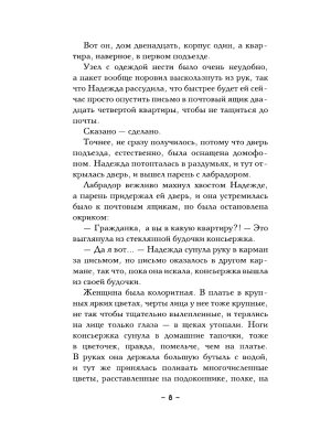 Импортировано из Wildberries