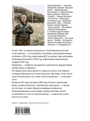 Импортировано из Wildberries