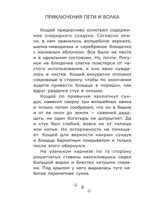 Импортировано из Wildberries