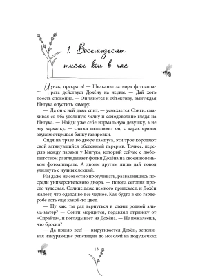 Импортировано из Wildberries